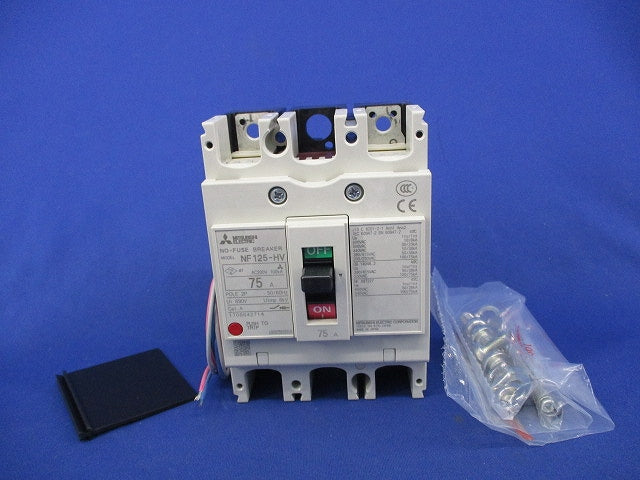 ノーヒューズブレーカ2P75A　NF125-HV