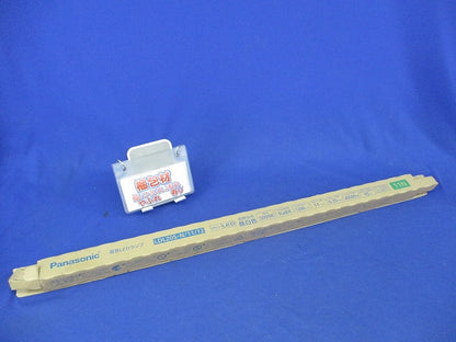 直管LEDランプ(昼白色) LDL20S･N/11/12