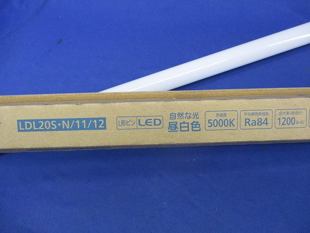 直管LEDランプ(昼白色) LDL20S･N/11/12