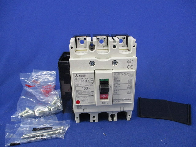ノーヒューズ遮断器3P100A NF125-SV