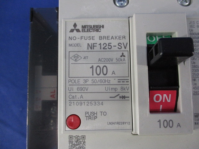 ノーヒューズ遮断器3P100A NF125-SV