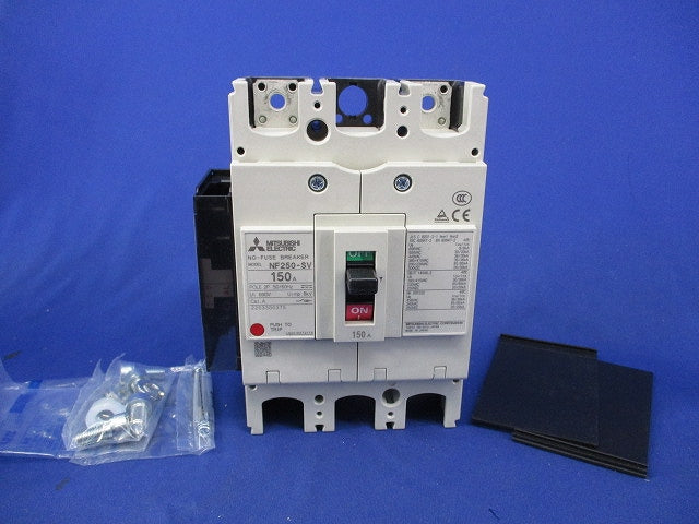 ノーヒューズブレーカー2P150A(アラームスイッチ) NF250-SV