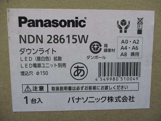 LEDダウンライトφ150 NDN28615W