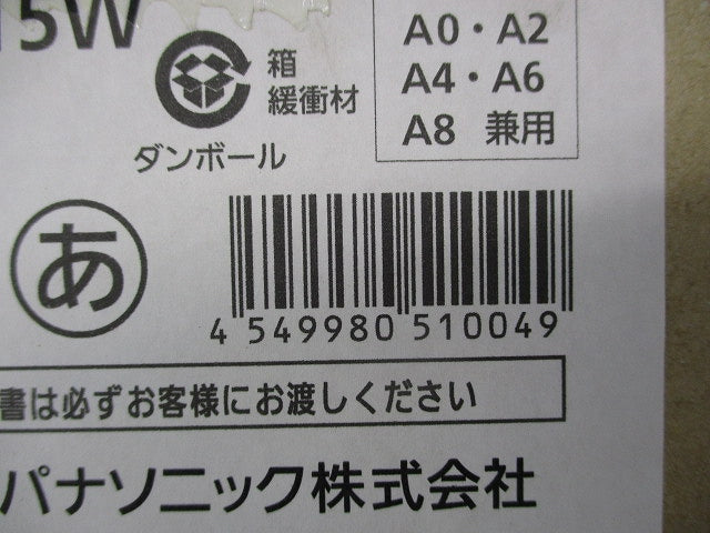 LEDダウンライトφ150 NDN28615W