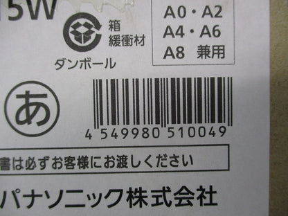 LEDダウンライトφ150 NDN28615W