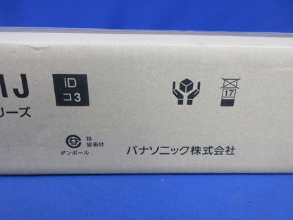 LEDベースライト(本体のみ) NNLK41521J