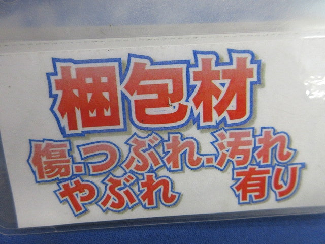 LEDベースライト 非常用照明器具(本体のみ)(24年製)(新品未開梱) NNLG41109