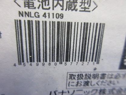 LEDベースライト 非常用照明器具(本体のみ)(24年製)(新品未開梱) NNLG41109