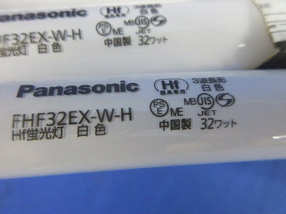 Hf形直管蛍光灯(13本入) FHF32EX-W-H