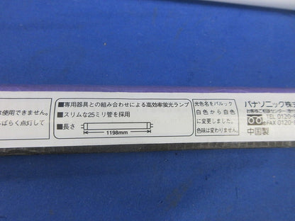 Hf形直管蛍光灯(13本入) FHF32EX-W-H