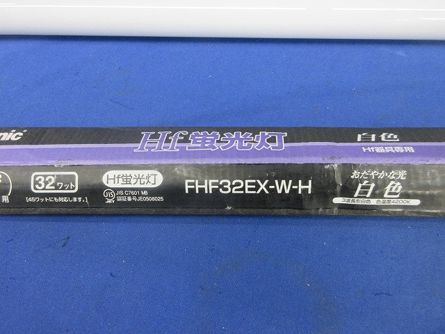 Hf形直管蛍光灯(13本入) FHF32EX-W-H