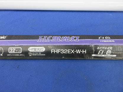 Hf形直管蛍光灯(13本入) FHF32EX-W-H