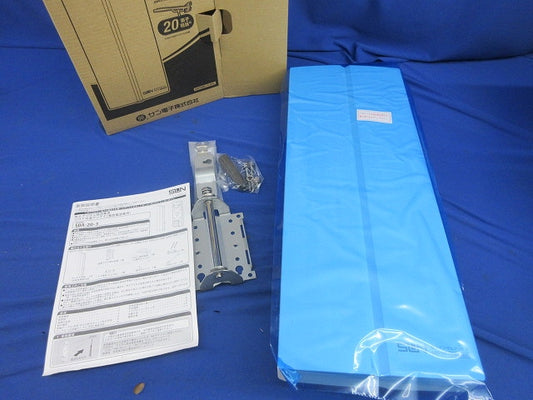 地上デジタルアンテナ(垂直偏波専用)(ホワイト) SDA-20-3