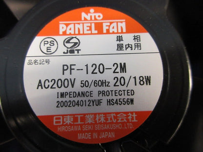 パネルファン換気扇 PF-120-2M