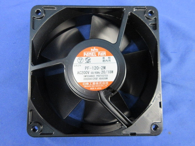 パネルファン換気扇 PF-120-2M