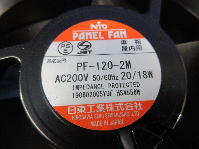 パネルファン換気扇(付属品不足) PF-120-2M