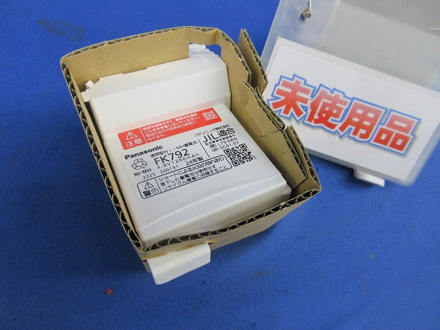 非常灯・誘導灯用ニッケル水素蓄電池 FK792