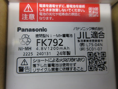 非常灯・誘導灯用ニッケル水素蓄電池 FK792