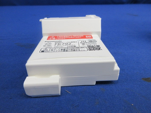 非常灯・誘導灯用ニッケル水素蓄電池 FK792