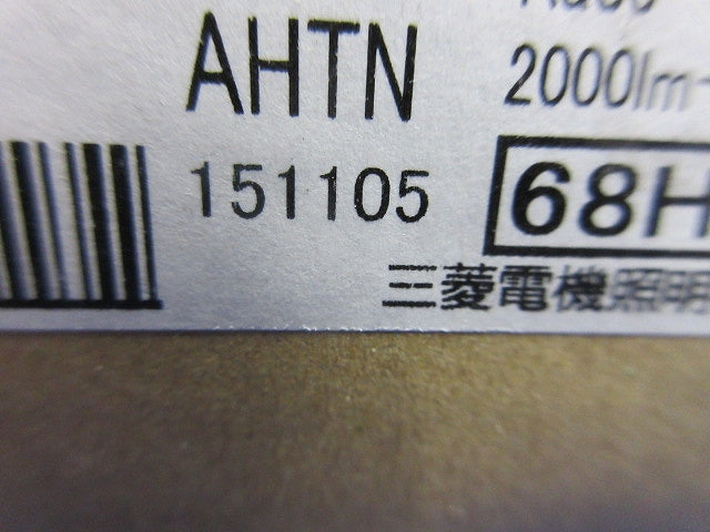 LEDライトユニット(昼白色)本体部無(新品未開梱) EL-LU42013N