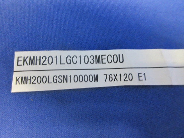 ネジ端子形アルミ電解コンデンサ(6個入) EKMH201LGC103MEC0U