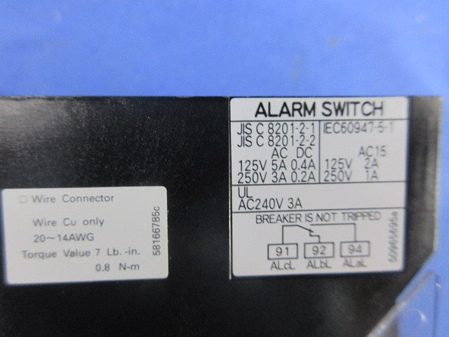 警報スイッチ端子台付 BW9K1SG0