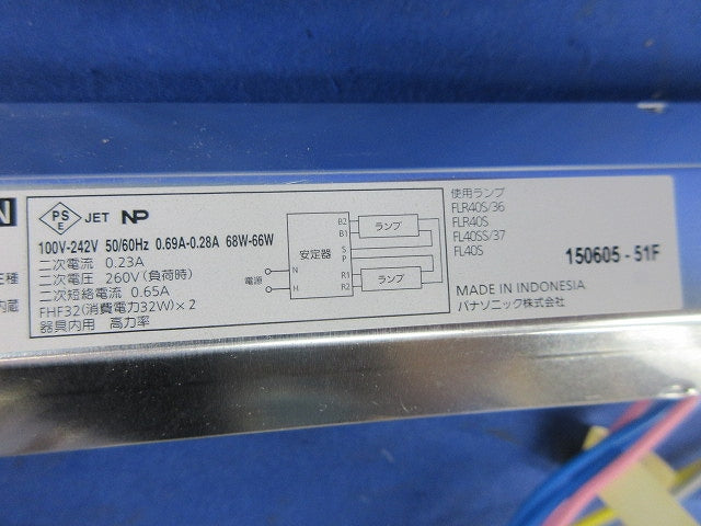 蛍光灯電子安定器(ESX32HF21/24HK-7)(取り外し品) FZ32295992