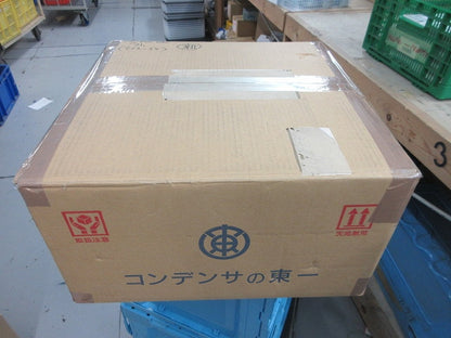 高耐圧フィルムコンデンサ(21個入) EFCON-PHWV800VAC12uF-J