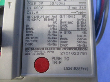 ノーヒューズ遮断器2P100A NF125-SV