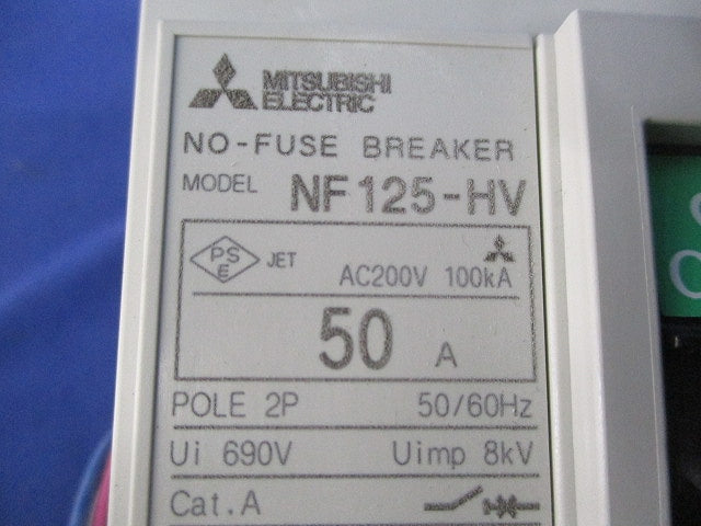 ノーヒューズブレーカ2P50A　NF125-HV