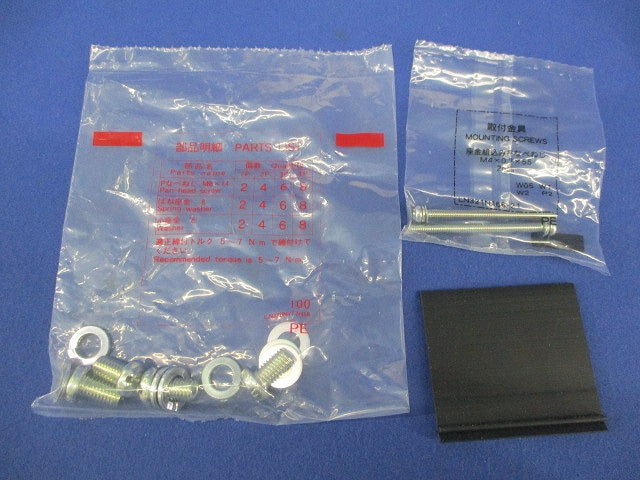 ノーヒューズブレーカ2P50A　NF125-HV