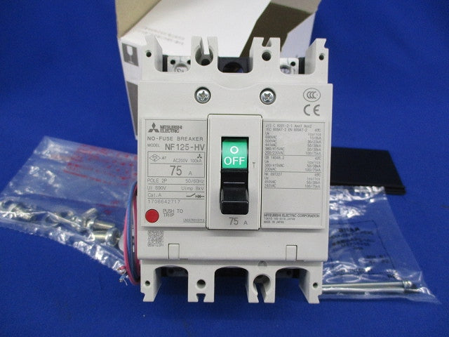 ノーヒューズブレーカ2P75A　 NF125-HV