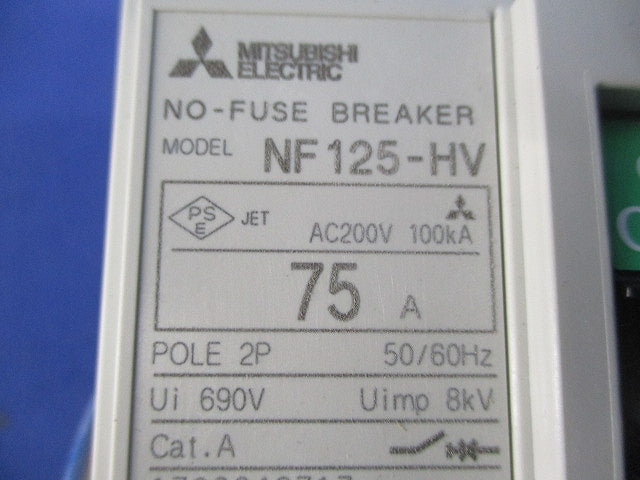 ノーヒューズブレーカ2P75A　 NF125-HV