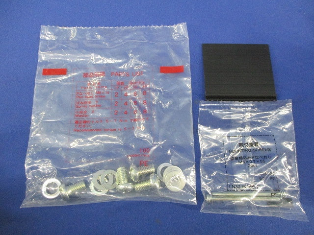 ノーヒューズブレーカ2P75A　 NF125-HV