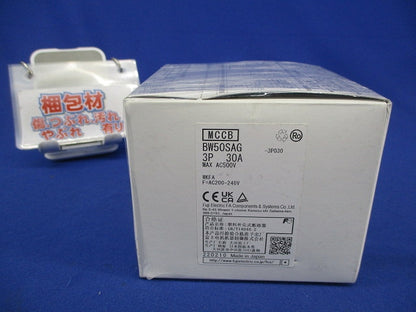 オートブレーカ3P30A BW50SAG