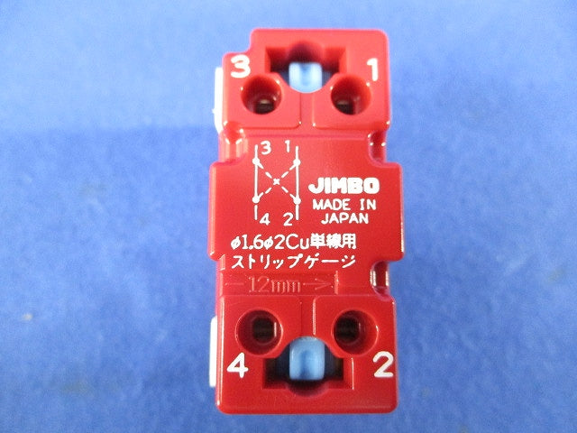 表示灯なしスイッチ 4路 WJ-4