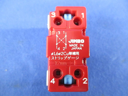 表示灯なしスイッチ 4路 WJ-4
