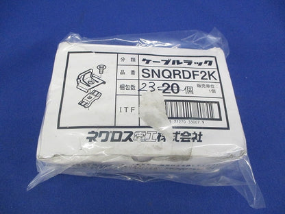 ケーブルラック セパレーター支持金具(23個入) SNQRDF2K