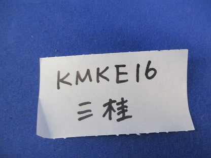 コンビネーションカップリング(23個入) KMKE16