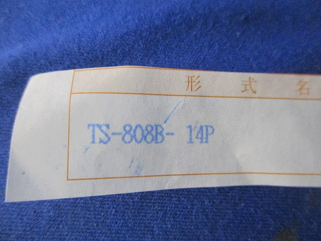 組端子台14P TS-808B-14P