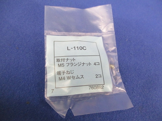 広角度交流電流計10A/5A SL-110C