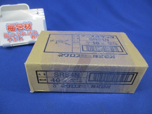立上りラック支持金具(8個入) SRS4N