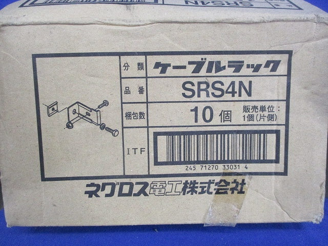 立上りラック支持金具(10個入) SRS4N