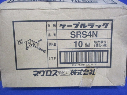 立上りラック支持金具(10個入) SRS4N