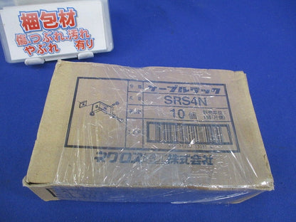 立上りラック支持金具(10個入) SRS4N