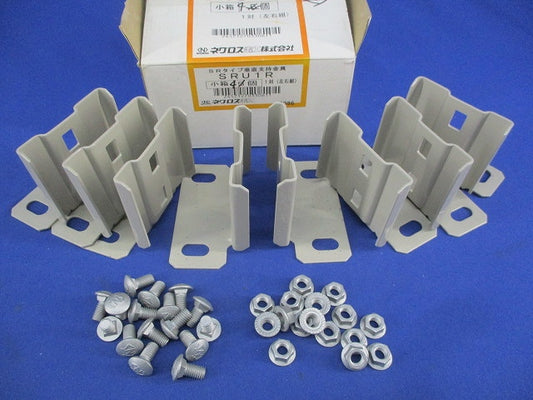 垂直支持金具(4対入) SRU1R