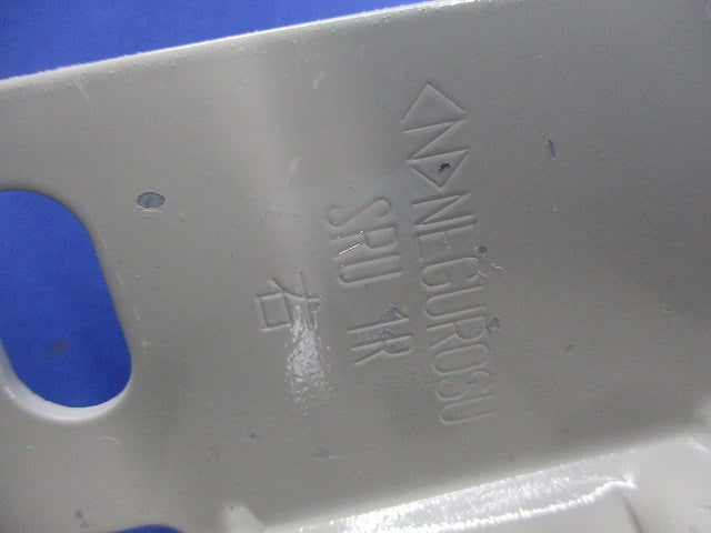 垂直支持金具(4対入) SRU1R