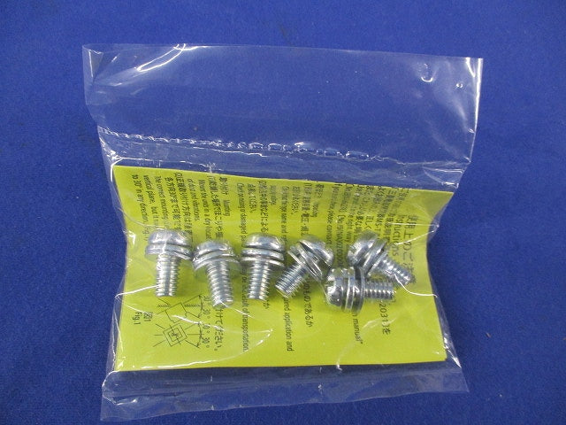 機械ラッチ式電磁接触器 SLD-T65