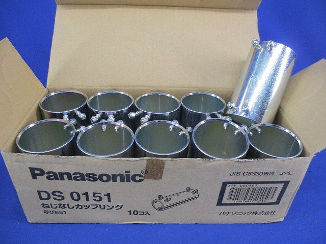 ねじなしカップリングE51(10個入) DS0151