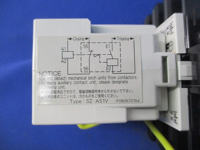 電磁接触器 SC-N2/VS